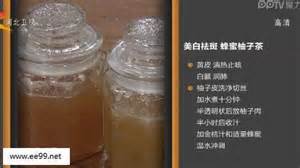 柚子茶製作方法