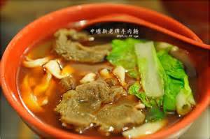 竹北斤餅牛肉麵