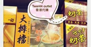香港大排檔奶茶推薦