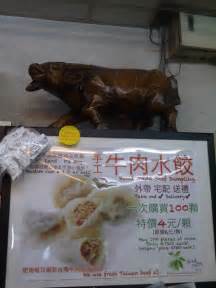 永林牛肉火鍋