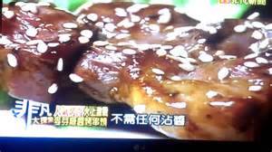 台南燒烤店推薦