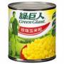 綠巨人玉米粒罐頭