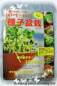 綠豆芽菜的種植方法圖片