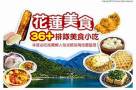 香港美食推薦2017