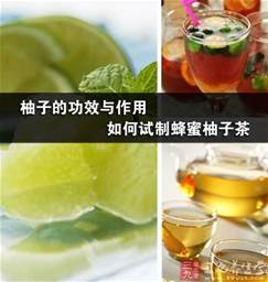 韓國蜂蜜柚子茶功效