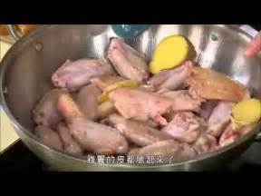 雞肉太老如何料理