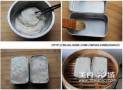 鹹年糕製作方法